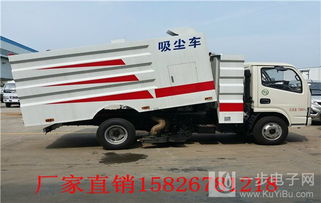 國五東風洗掃車、掃路車與吸塵車的供應與優勢